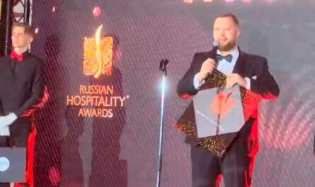 Церемония награждения Russian Hospitality Awards состоялась в Сочи