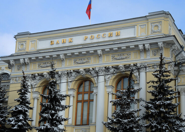 Эксперт объяснил, почему ЦБ России надо преобразовать в Госплан