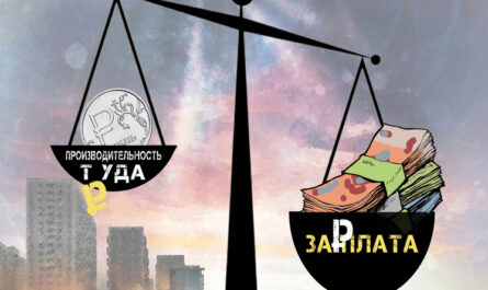 Высокие зарплаты угрожают российской экономике: названы риски