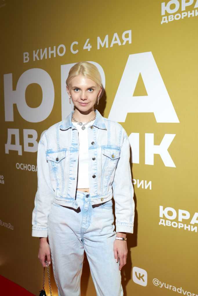 Ида Галич, Агата Муцениеце, Светлана Бондарчук и другие на премьере фильма «Юра дворник»