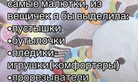Как избавиться от стресса с помощью тренда Little space
