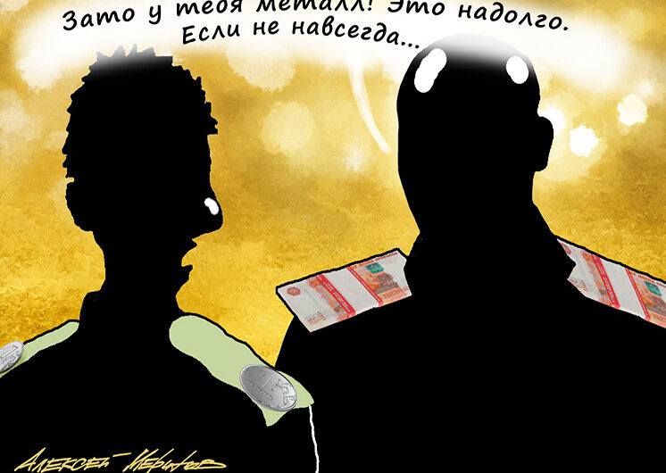 Россиянам пообещали увеличение зарплат до 120 тысяч: как добиться
