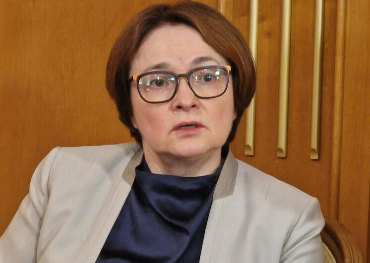 Набиуллина встала на защиту высокой ключевой ставки