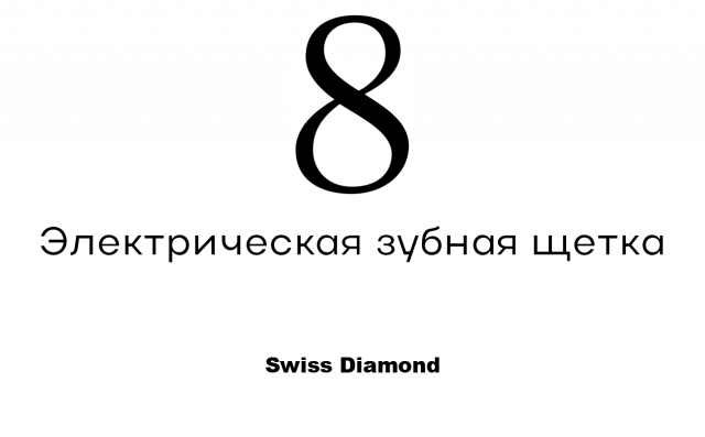 Бьюти-новинки недели: корейский бальзам-слайдер для губ и ароматы-талисманы15