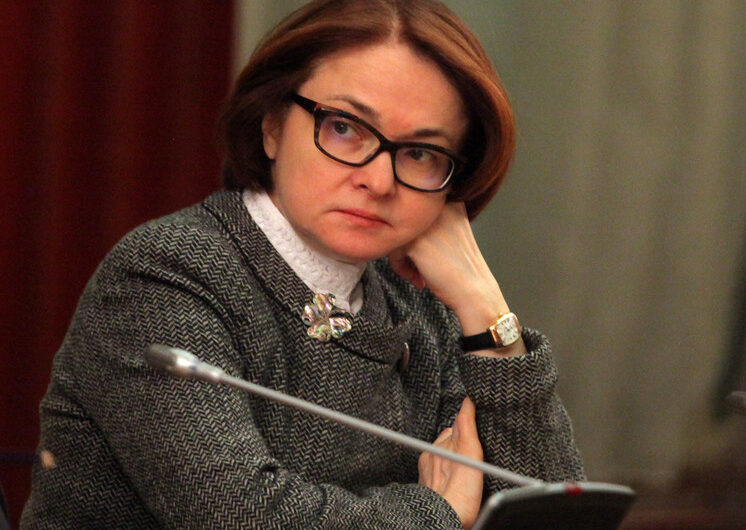 Набиуллина объяснила, когда ЦБ начнет снижать ключевую ставку