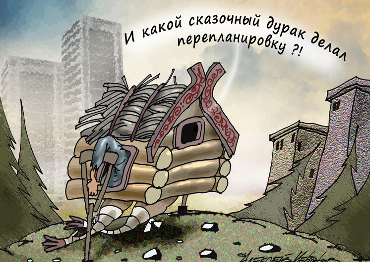 Власти продолжают упрощать процедуру согласования перепланировки в квартире