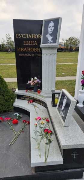 Было стыдно смотреть: как выглядит могила Нины Руслановой через три года после похорон