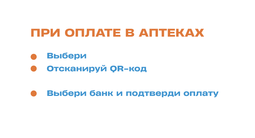 Смотри глубже: «некрасивые» аптечные бренды, которые действительно работают