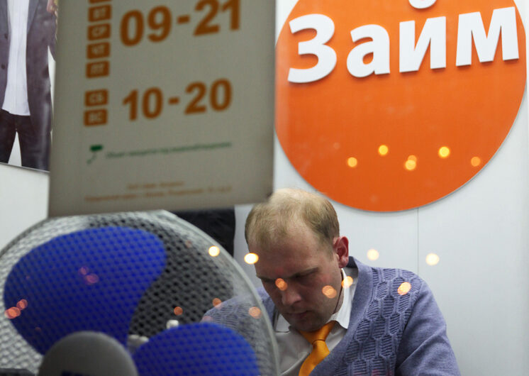 Ставки по потребкредитам достигли 44%: тревожные прогнозы