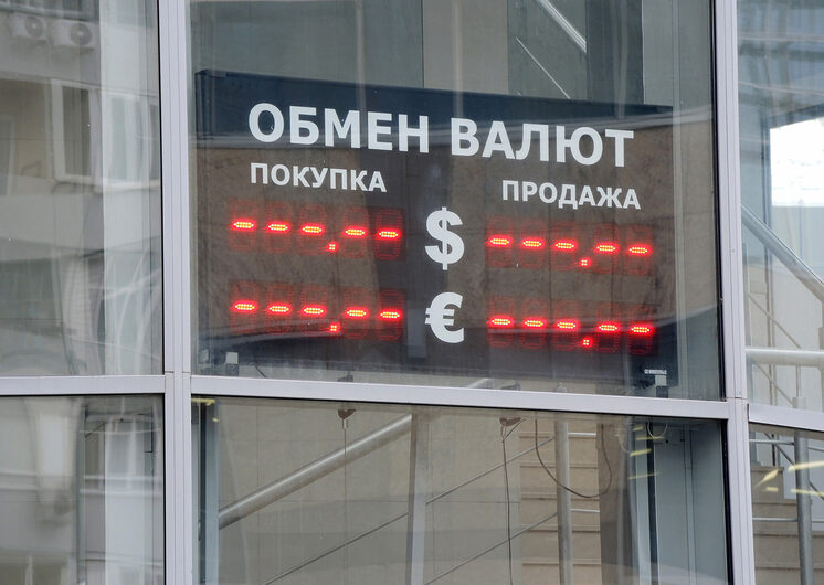 Как повлияет на курс рубля решение ЦБ по ключевой ставке: аналитики дали ответ