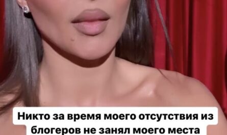 «Что случилось за время моего отсутствия?»: Лерчек разочарована в блогерах