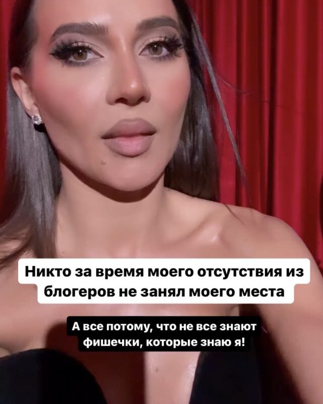«Что случилось за время моего отсутствия?»: Лерчек разочарована в блогерах