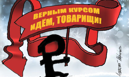 Эксперты поспорили, сможет ли сохранить доллар двузначную цену в рублях на новогодние каникулы