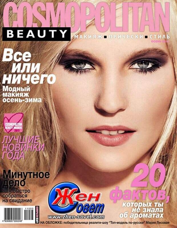 Как сейчас выглядит и чем занимается победительница первого сезона шоу «Топ-модель по-русски»