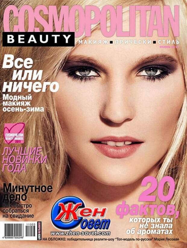 Как сейчас выглядит и чем занимается победительница первого сезона шоу «Топ-модель по-русски»