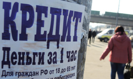 В России заработает «период охлаждения» для потребительских кредитов: поможет ли мера защитить заемщиков от мошенников