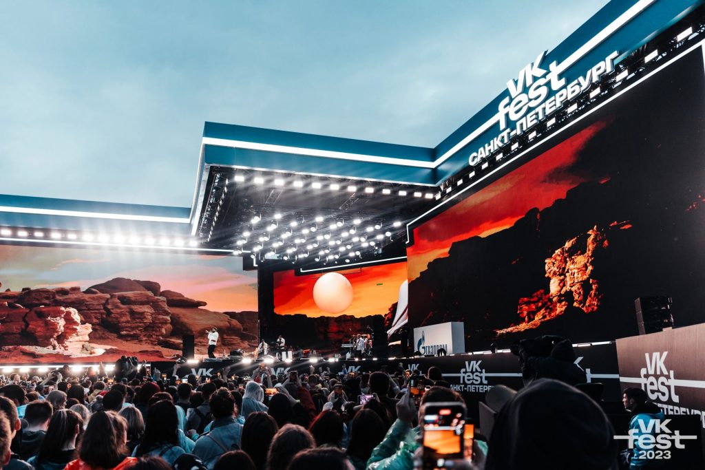 VK Fest в 2024 году расширяет географию. Где фестиваль пройдет впервые