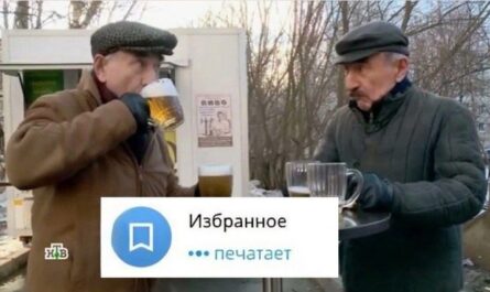 Гороскоп на 12 февраля 2024 года