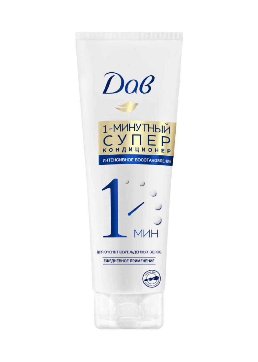 Кондиционер для волос &laquo;Супер&raquo;, Dove, 412 руб. (&laquo;Перекресток&raquo;)