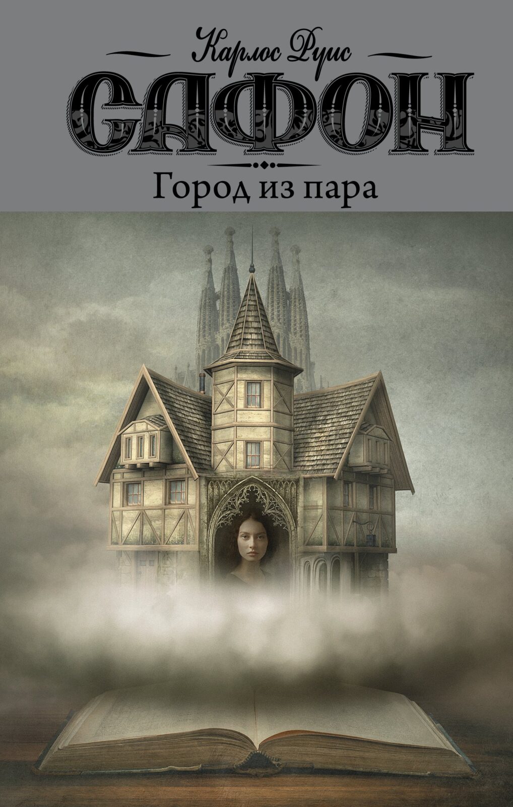 8 книг, которые стоит прочитать, если сердце разбито