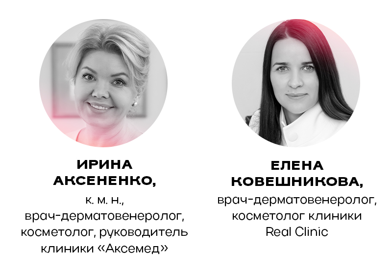 Как на самом деле ухаживать за кожей в самолете? Рассказывают косметологи1
