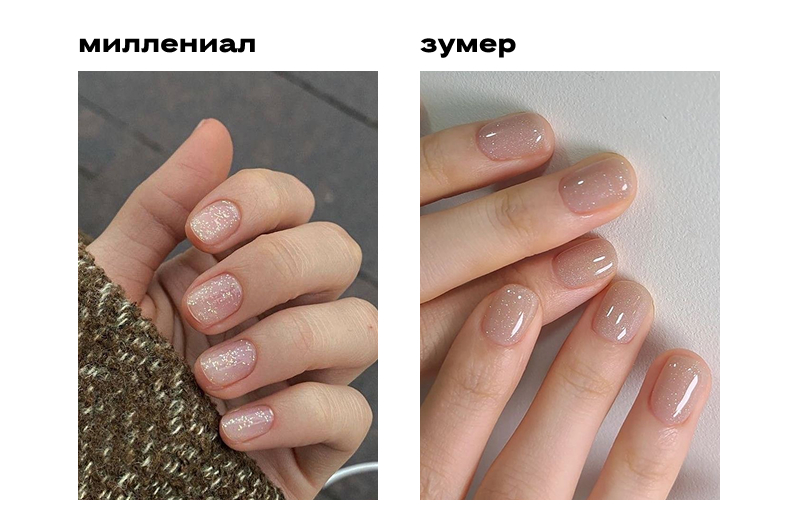 Маникюр, который нравится миллениалам, но раздражает зумеров3