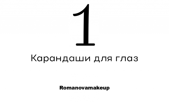 Бьюти-новинки недели: овсяной скраб и парижский бренд косметики1