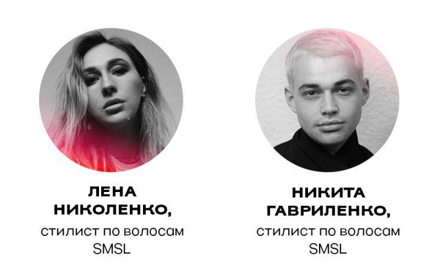 Почему в тренде боковой пробор