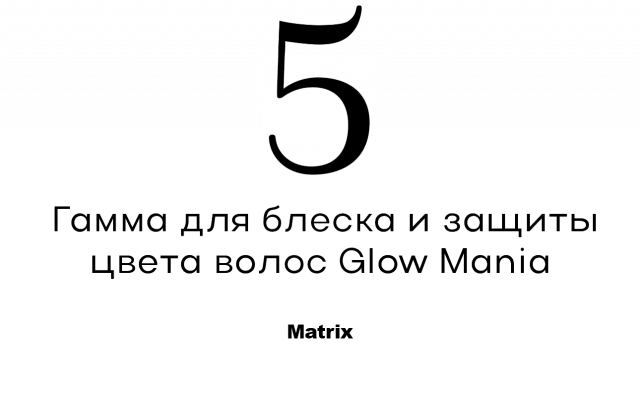 Бьюти-новинки недели: парфюмированный стик и шампунь с ароматом весны9