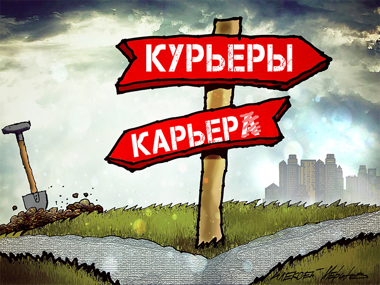 Стало известно, почему россияне с высшим образованием идут работать курьерами