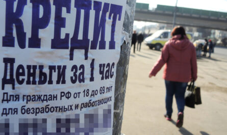 В России вырос спрос на услуги «черных» кредиторов