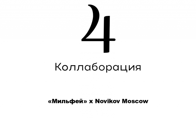 Бьюти-новинки недели: овсяной скраб и парижский бренд косметики7