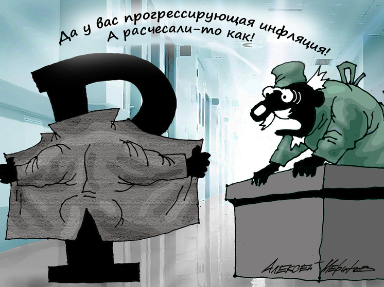 Россияне не верят инфляции в 9%, глядя на цену картошки за 85 рублей