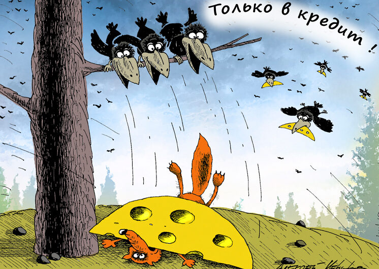 «Перешли грань, когда начались поджоги зданий»: спасет ли новый закон деньги россиян