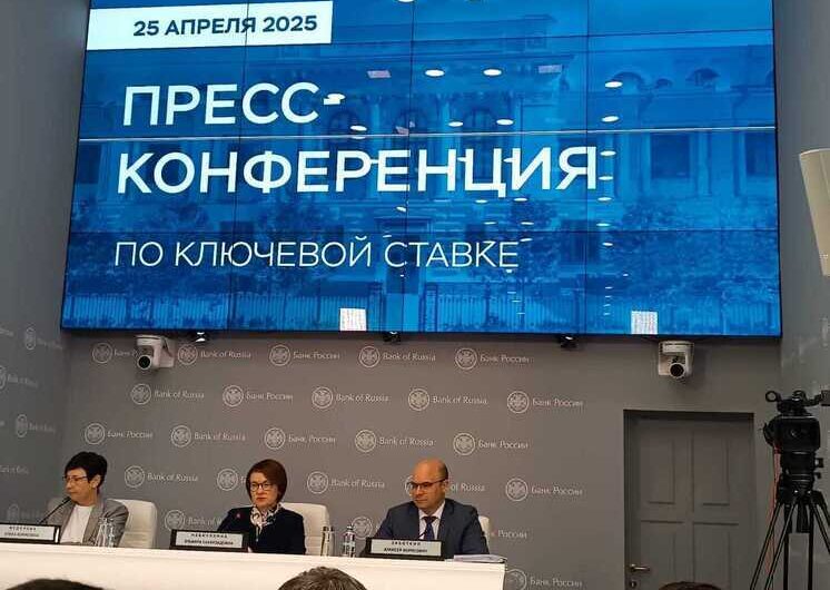 Банк России прокомментировал критику в адрес Центробанка