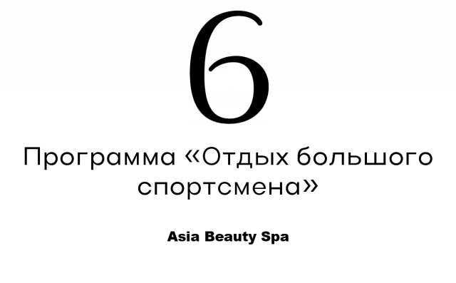Бьюти-новинки недели: интеллектуальный ночной крем и День диагностики меланомы11