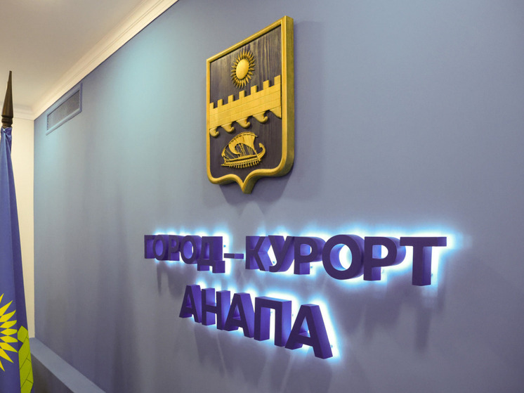 С туристов в Анапе будут брать расписки