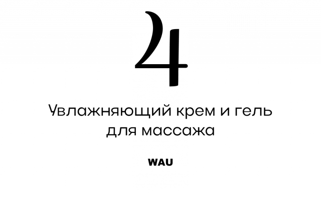 Бьюти-новинки: коллекция парфюма по мотивам арканов и мист для лица с цветочной водой7