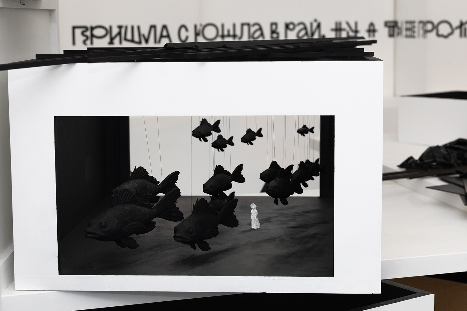 «Я иду искать!»: как традиционные ритуалы нашли новое прочтение на выставке в Царицыне