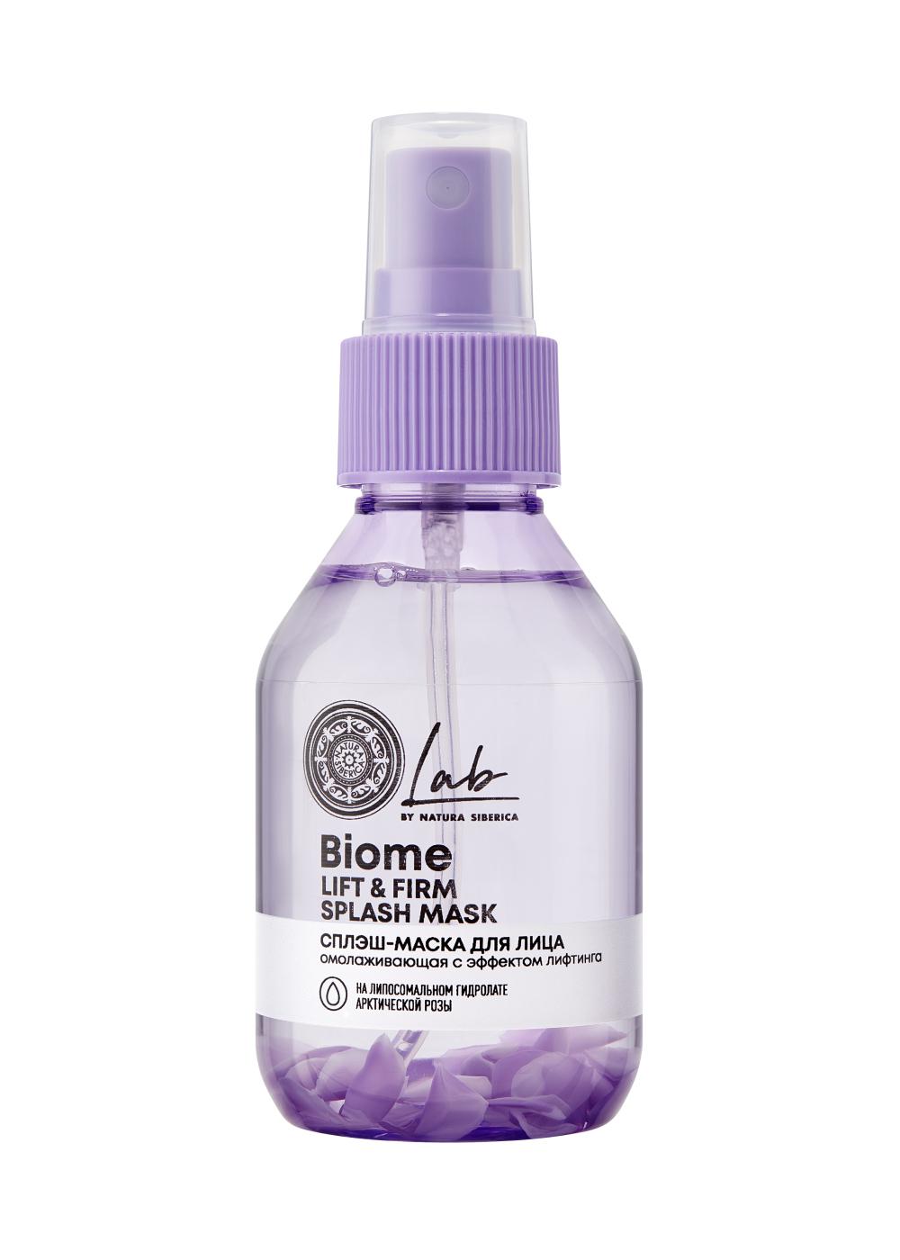 Сплэш-маска для лица Lift &amp; Firm, Lab Biome Splash Mask, Natura Siberica, 386 руб. (&laquo;Золотое яблоко&raquo;)