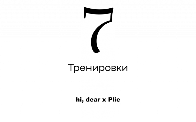 Бьюти-новинки: коллекция парфюма по мотивам арканов и мист для лица с цветочной водой13