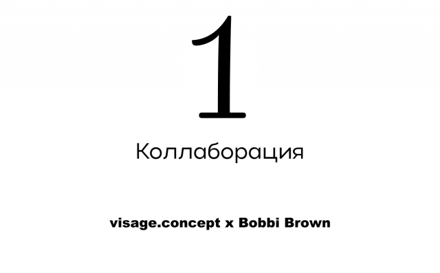 Бьюти-новинки недели: special-сет с коктейлем и мусс-кондиционер с ароматом белого персика1