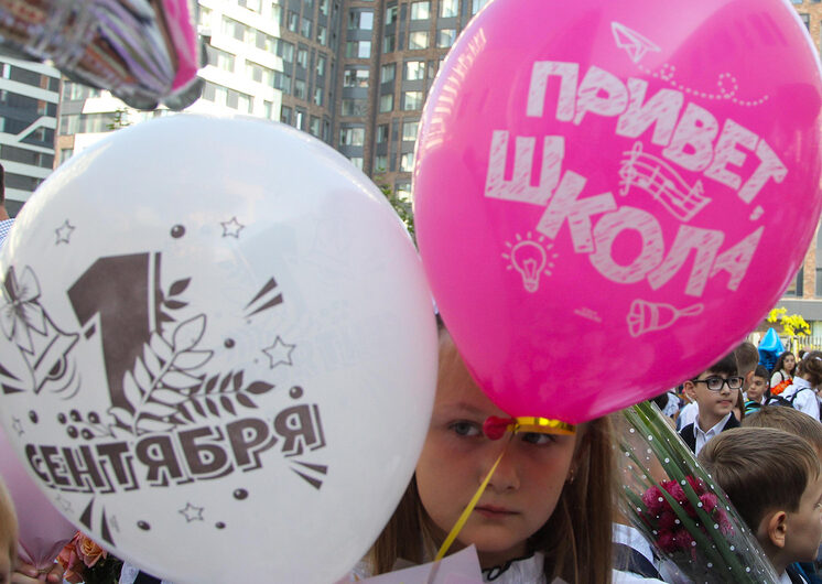 Выплаты к 1 сентября: кто и на каких условиях получит деньги на сборы детей в школу