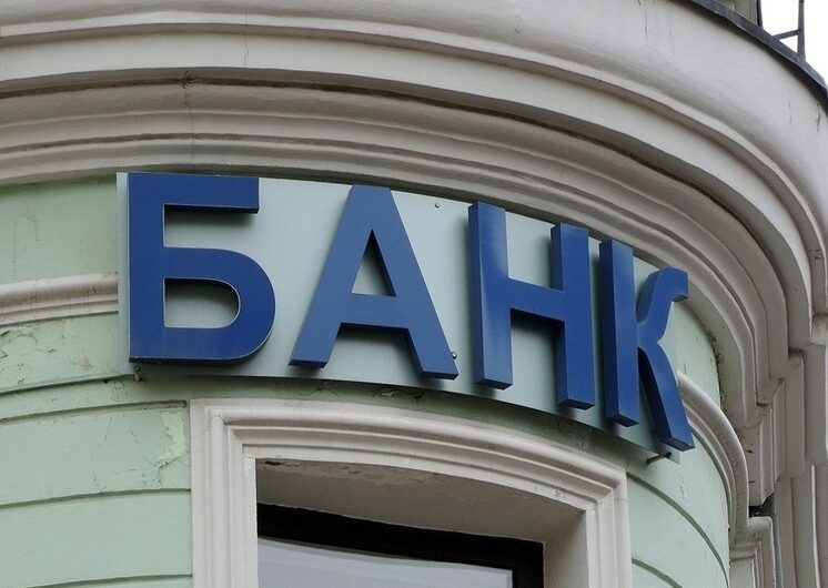 Россиянам объяснили, возможно ли обнулить кредитную историю