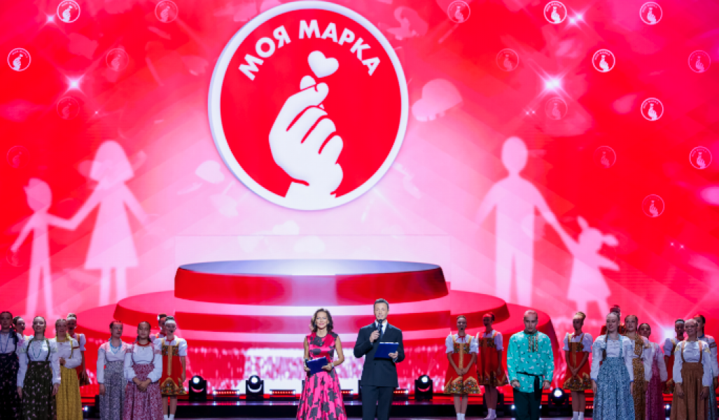 МОЯ МАРКА ® объявляет лучших из лучших