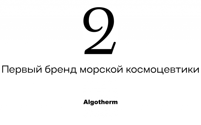 Бьюти-новинки недели: special-сет с коктейлем и мусс-кондиционер с ароматом белого персика3