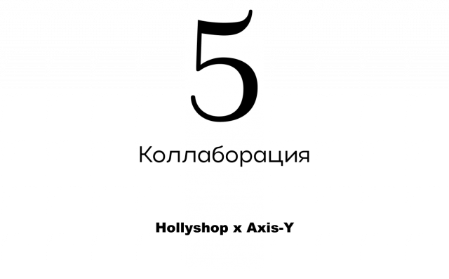 Бьюти-новинки недели: сыворотка с белой икры и хрустальный скраб для тела9