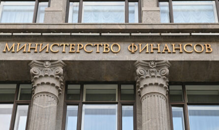 Минфин меняет налогообложение
