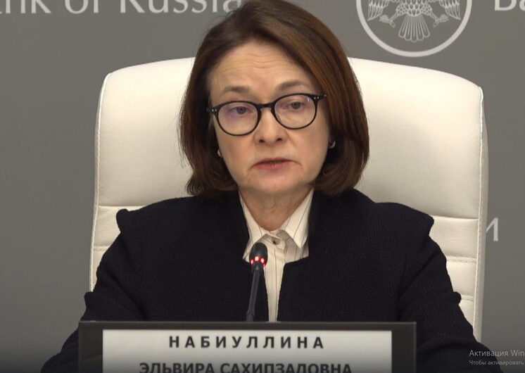 Эльвира Набиуллина ждет от Деда Мороза ценовой стабильности в 2026 году