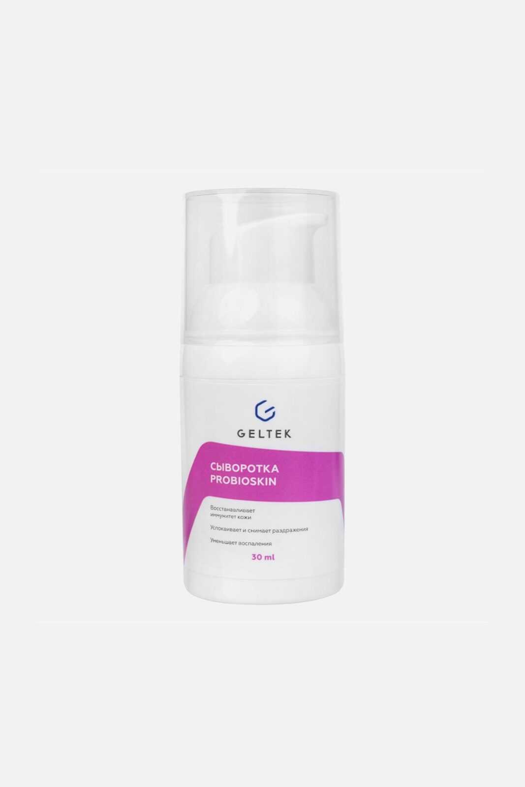 Сыворотка ProbioSkin, Geltek, 2432 руб. (geltek.ru)